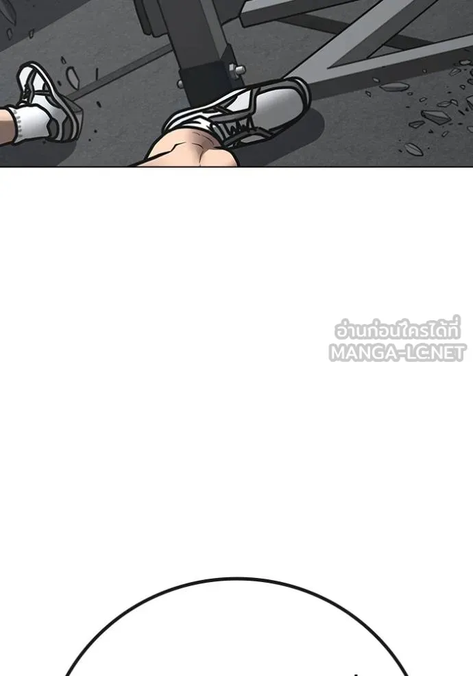 Reality Quest Chap 146 - Next Chap 147