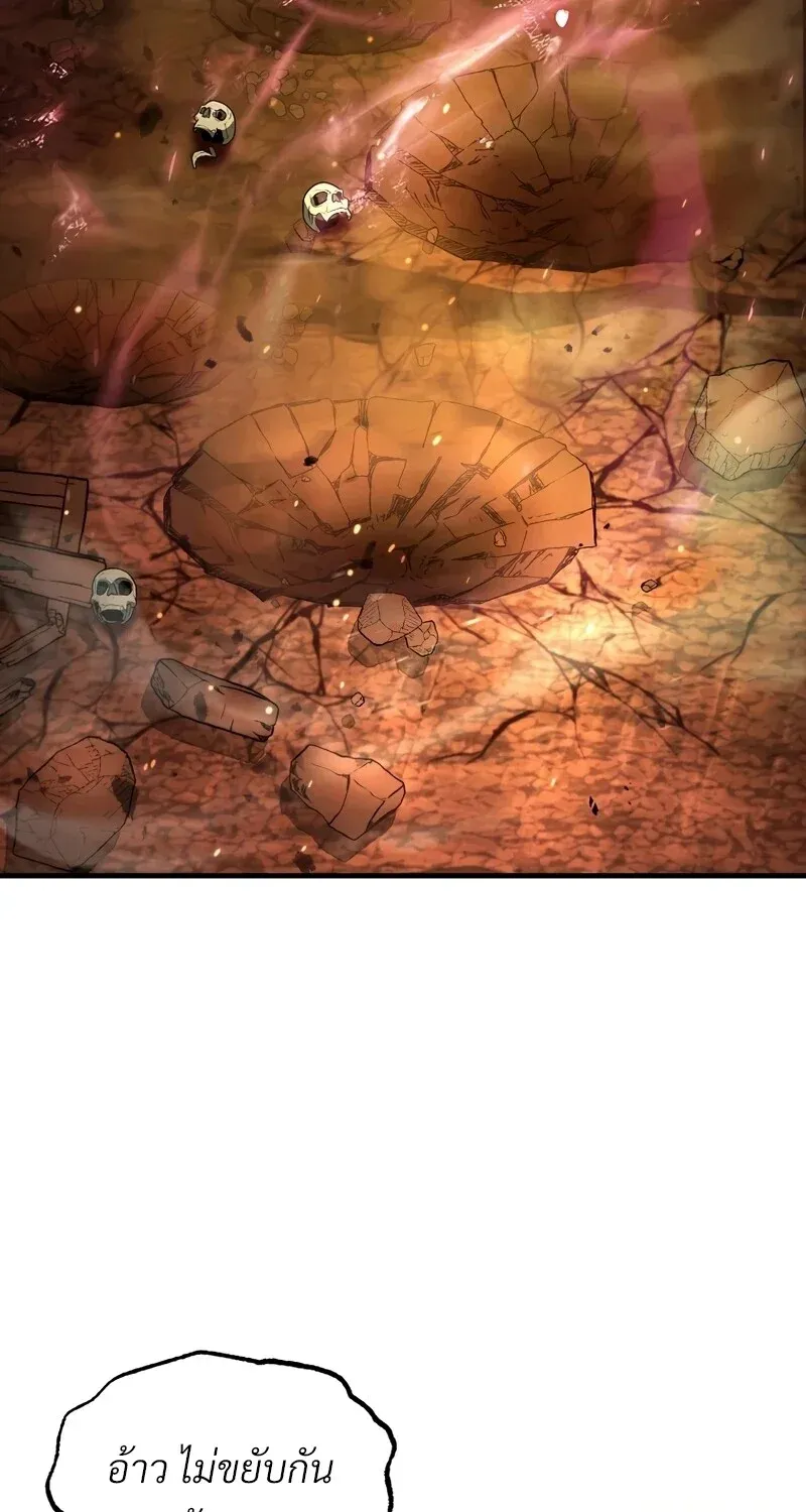 The Hero Returns Chap 125 - Next Chap 126