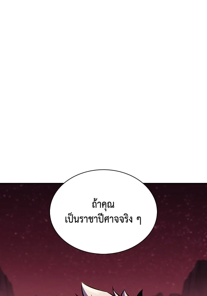 The Regressed Son of a Duke is an Assassin – ลูกชายคนเล็กของดยุกคือมือสังหาร Chap 12 - Next Chap 13