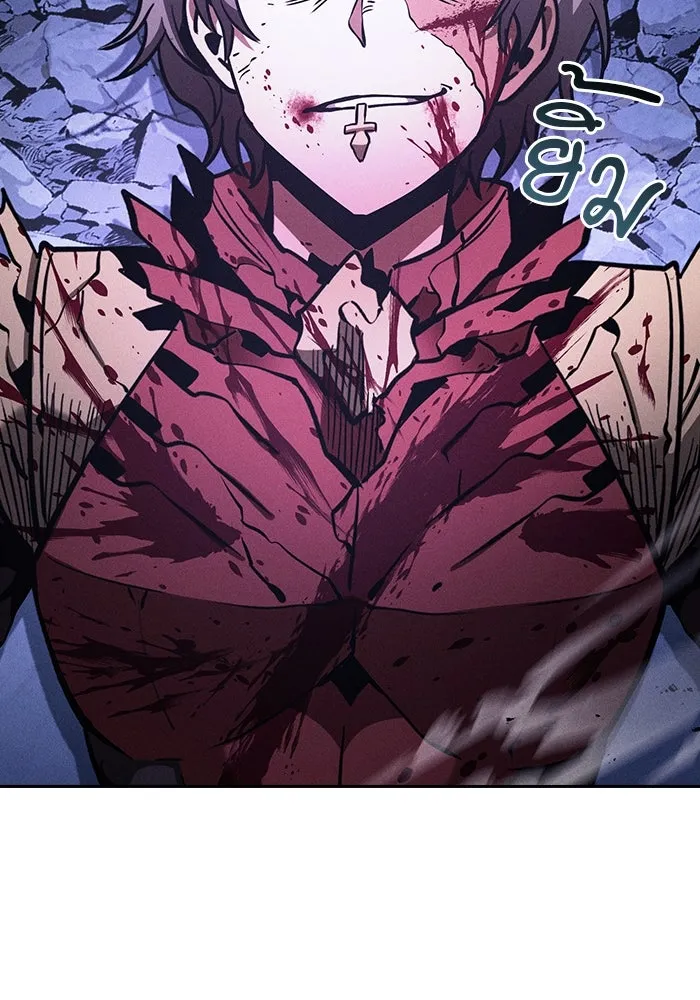 Academy’s Genius Swordmaster – นักดาบอัจฉริยะจากอะคาเดมี Chap 113 - Next Chap 114