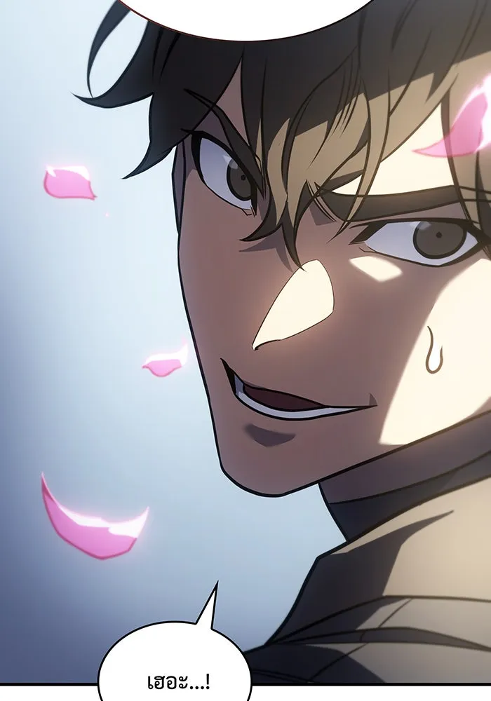 Regressing With the King’s Power – เกิดใหม่พร้อมพลังแห่งราชัน Chap 50 - Next Chap 51