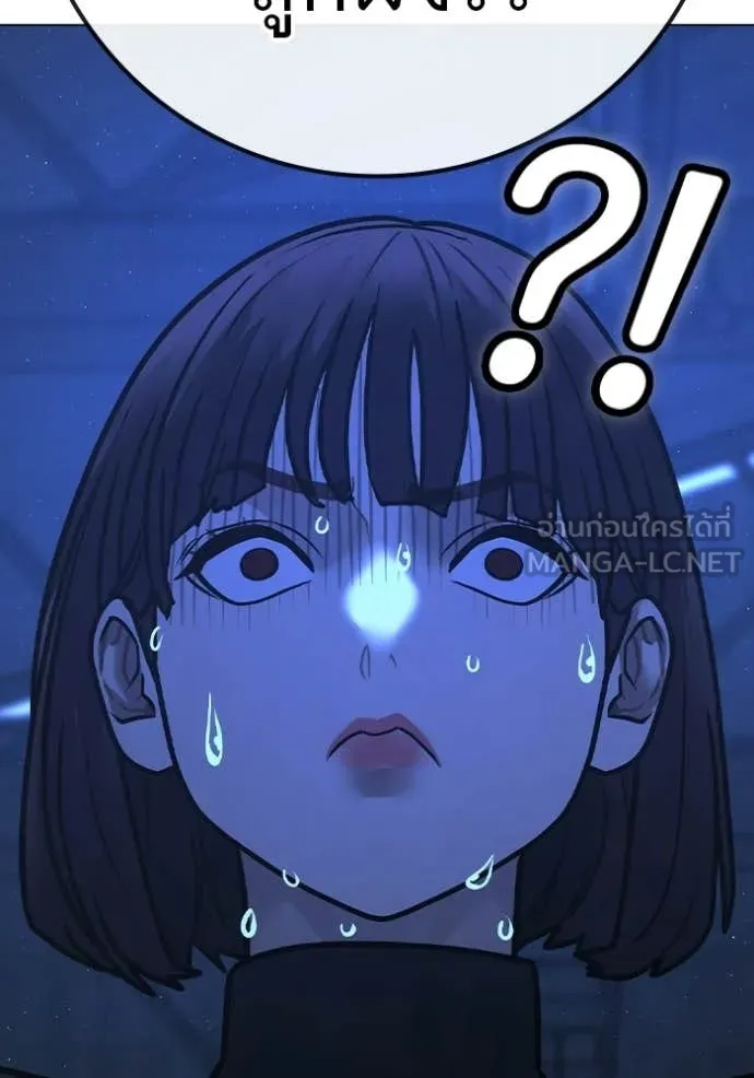 Reality Quest Chap 178 - Next Chap 179