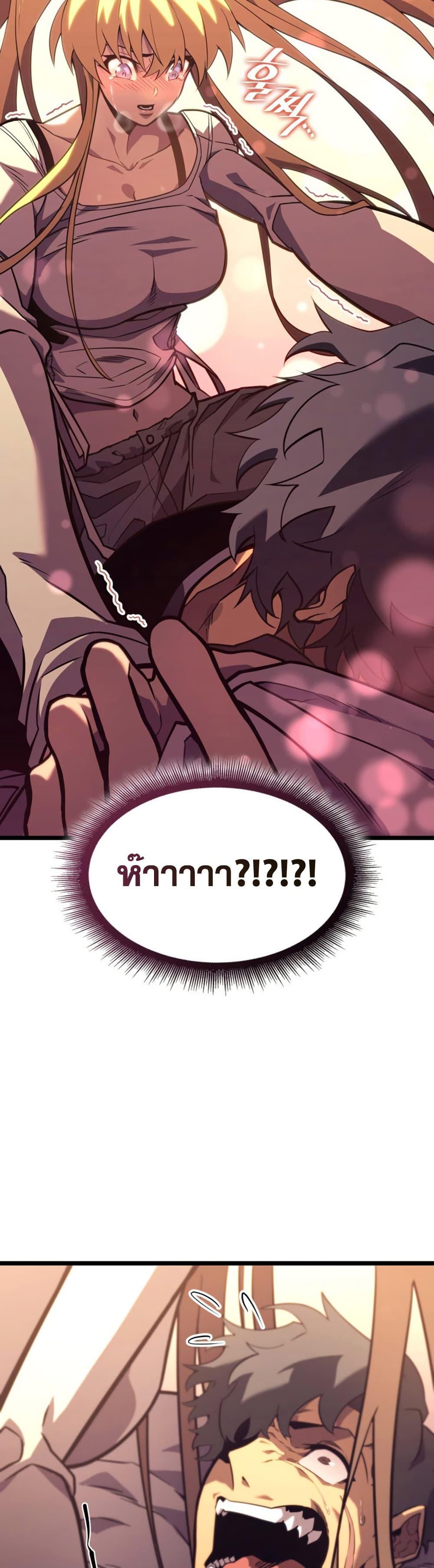 Return of the SSS-Class Ranker Chap 163 - Next Chap 164