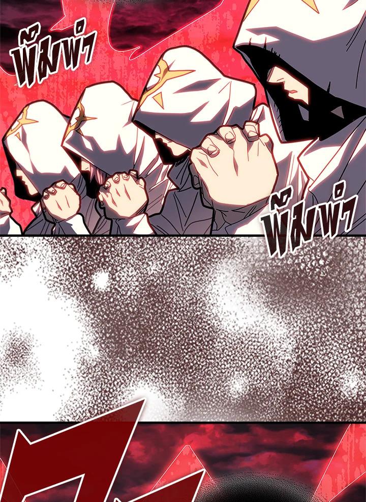 A Returner’s Magic Should Be Special Chap 238 - Next Chap 239