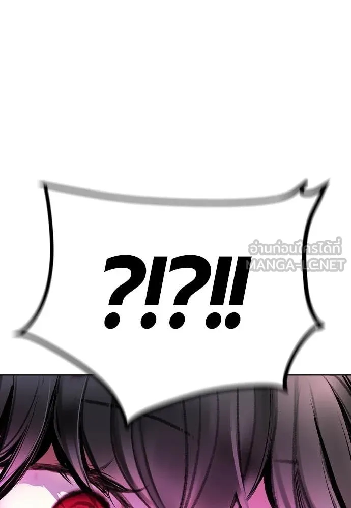 Jungle Juice Chap 168 - Next Chap 169