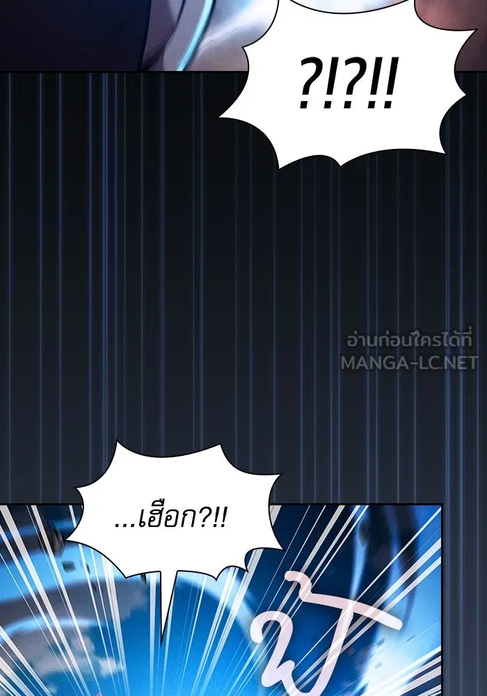 Academy’s Genius Swordmaster – นักดาบอัจฉริยะจากอะคาเดมี Chap 105 - Next Chap 106