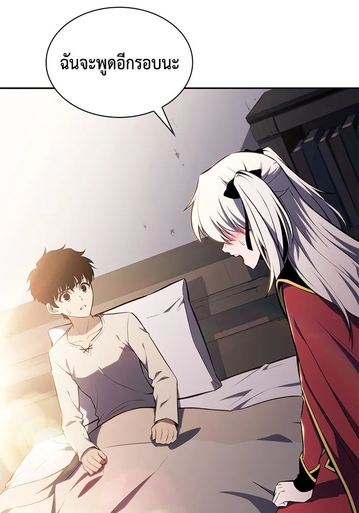 The Regressed Son of a Duke is an Assassin – ลูกชายคนเล็กของดยุกคือมือสังหาร Chap 12 - Next Chap 13