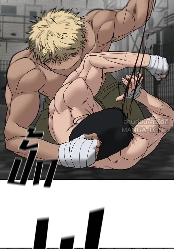 The Bully in Charge Chap 147 - Next Chap 148