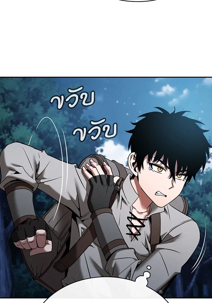 Academy’s Genius Swordmaster – นักดาบอัจฉริยะจากอะคาเดมี Chap 7 - Next Chap 8