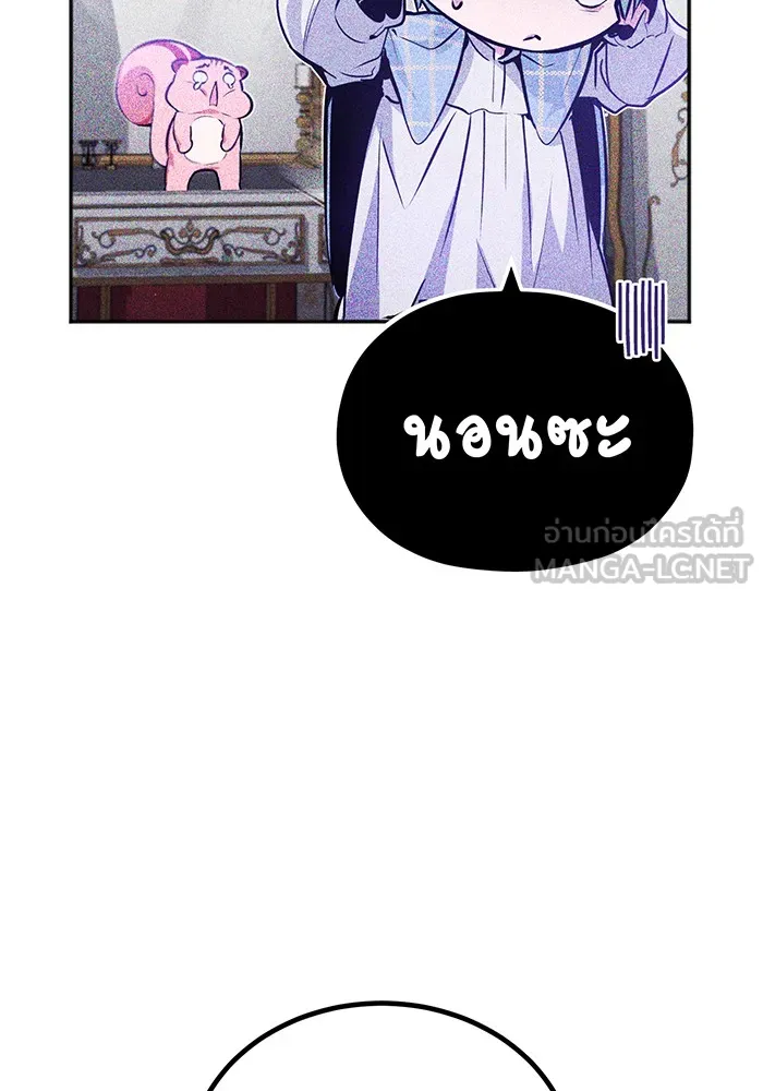 The Dark Magician Transmigrates After 66666 Years – จอมเวทเกิดใหม่ในรอบ 66666 ปี Chap 41 - Next Chap 42