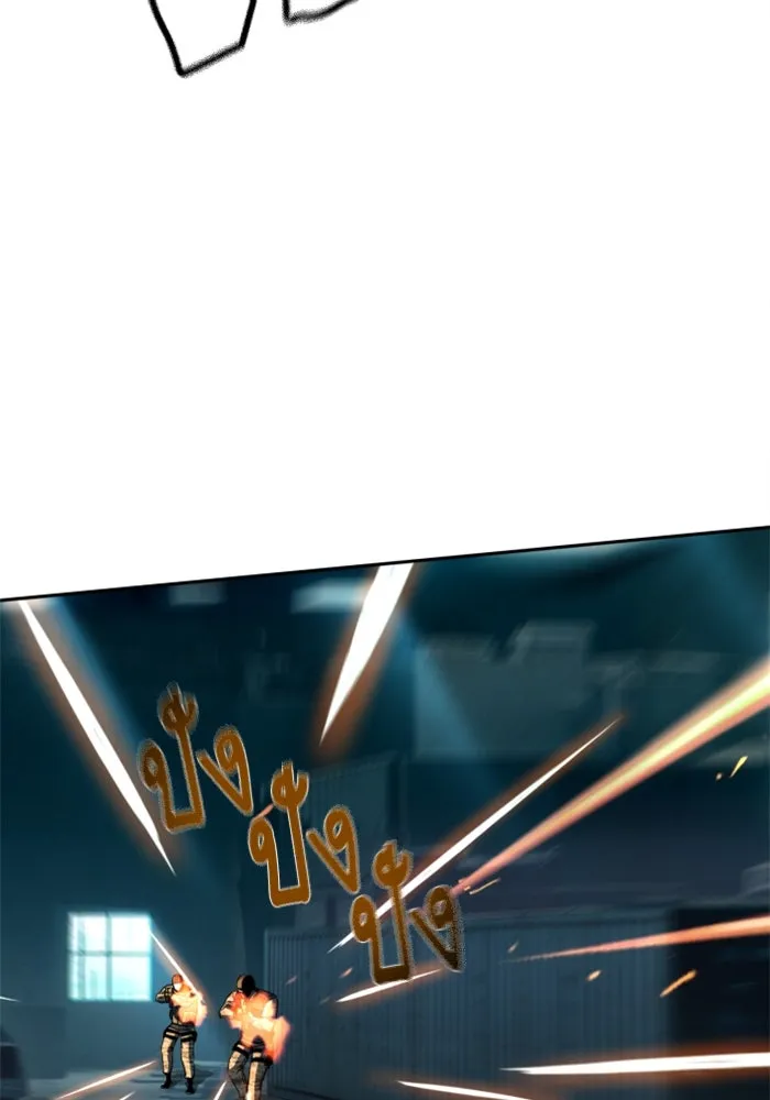 Mercenary Enrollment Chap 245 - Next Chap 246
