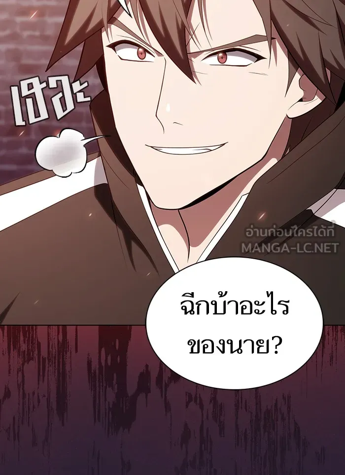 The Tutorial Tower of the Advanced Player – ผู้เล่นขั้นเทพแห่งหอคอยฝึกสอน Chap 137 - Next Chap 138