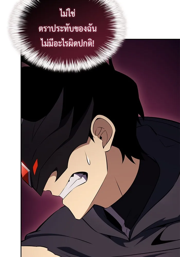 The Regressed Son of a Duke is an Assassin – ลูกชายคนเล็กของดยุกคือมือสังหาร Chap 99 - Next Chap 100