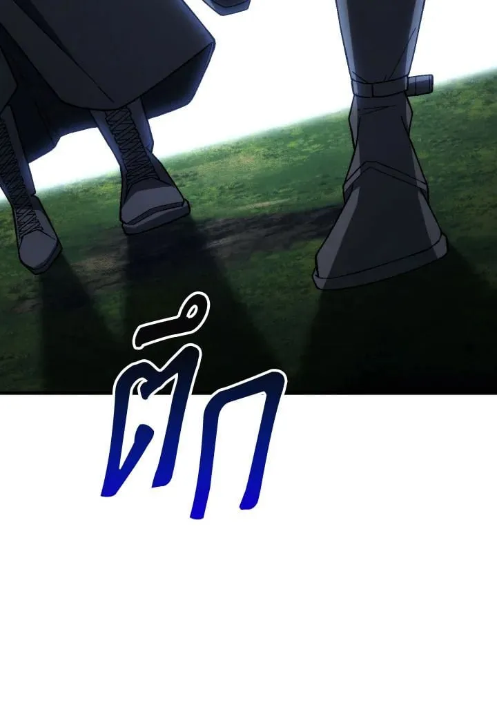 The Hero Returns Chap 96 - Next Chap 97