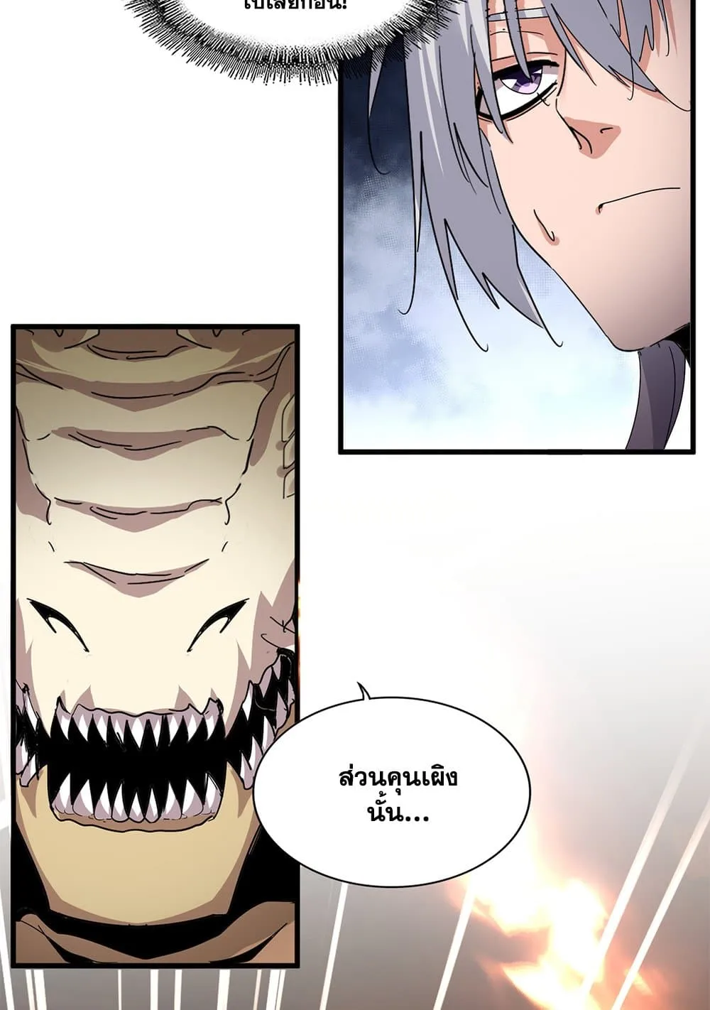 Magic Emperor Chap 820 - Next Chap 821