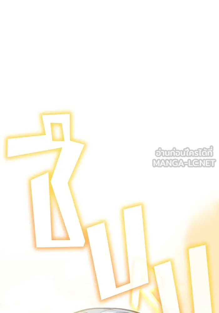 The Dark Magician Transmigrates After 66666 Years – จอมเวทเกิดใหม่ในรอบ 66666 ปี Chap 34 - Next Chap 35