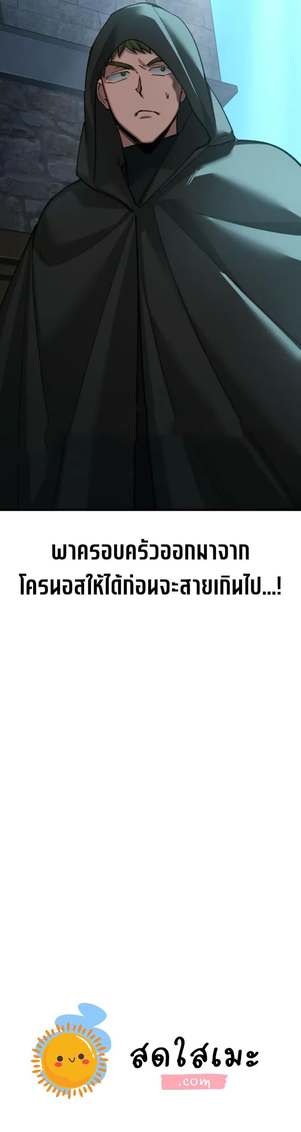 The Heavenly Demon Can’t Live a Normal Life Chap 166 - Next Chap 167