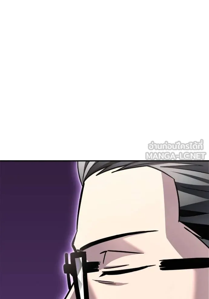 Superhuman Battlefield Chap 136 - Next Chap 137