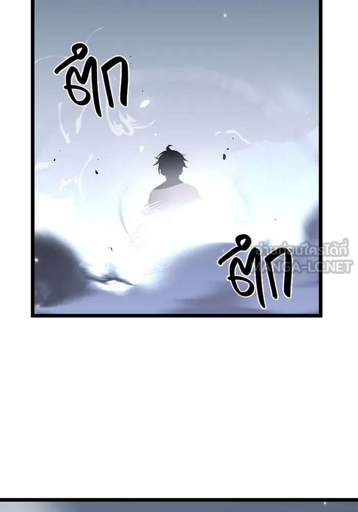 I Obtained a Mythic Item – พลิกชะตาคว้าไอเทมระดับเทพ Chap 12 - Next Chap 13