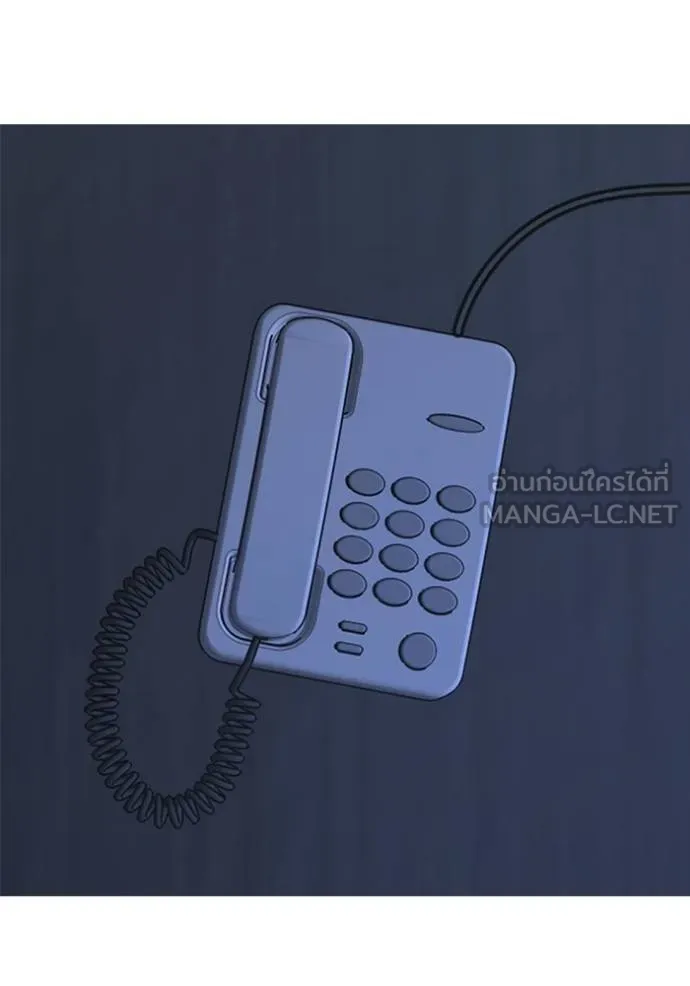 Reality Quest Chap 164 - Next Chap 165