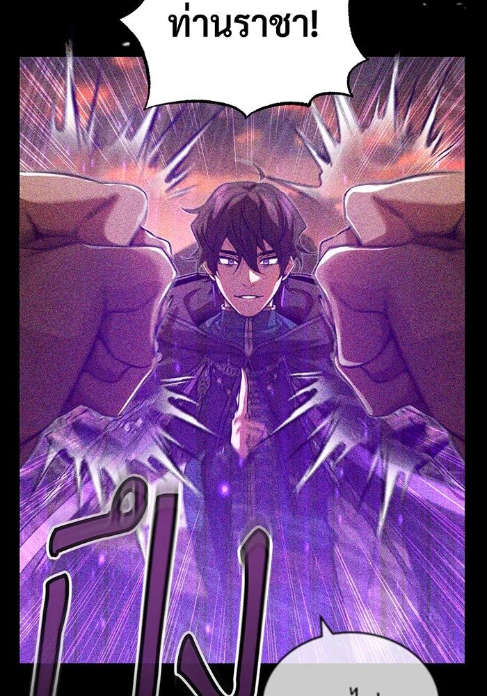The Dark Magician Transmigrates After 66666 Years – จอมเวทเกิดใหม่ในรอบ 66666 ปี Chap 88 - Next Chap 89
