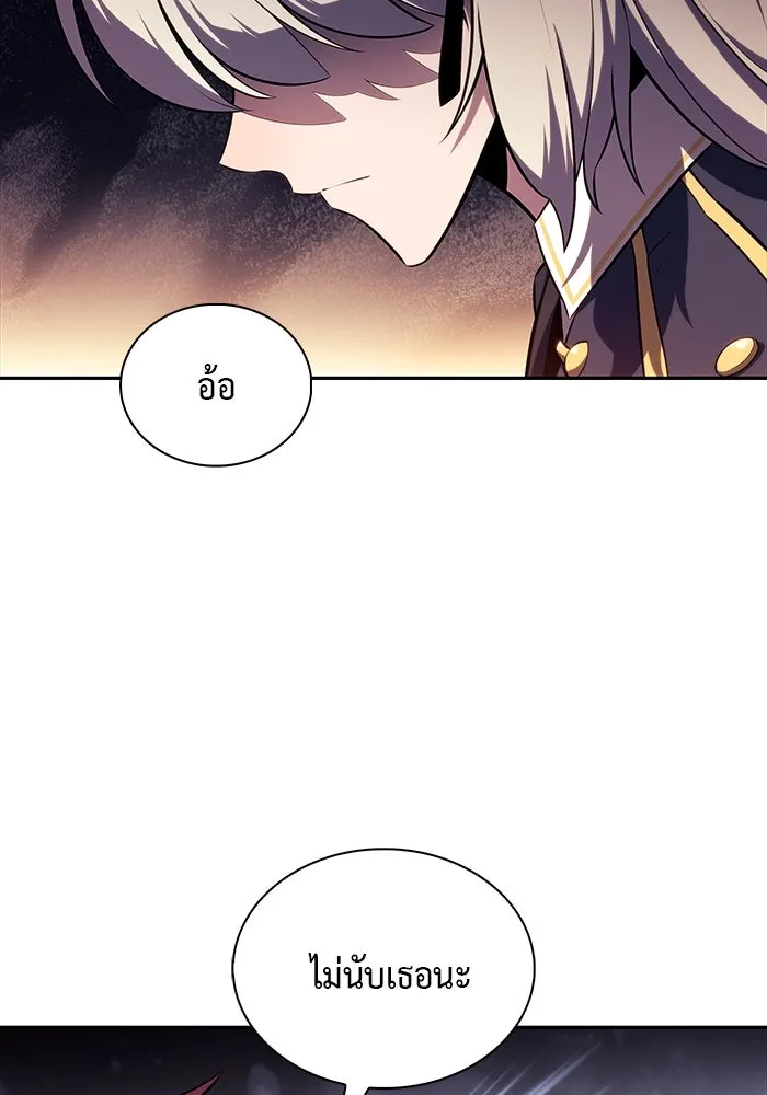 The Regressed Son of a Duke is an Assassin – ลูกชายคนเล็กของดยุกคือมือสังหาร Chap 25 - Next Chap 26