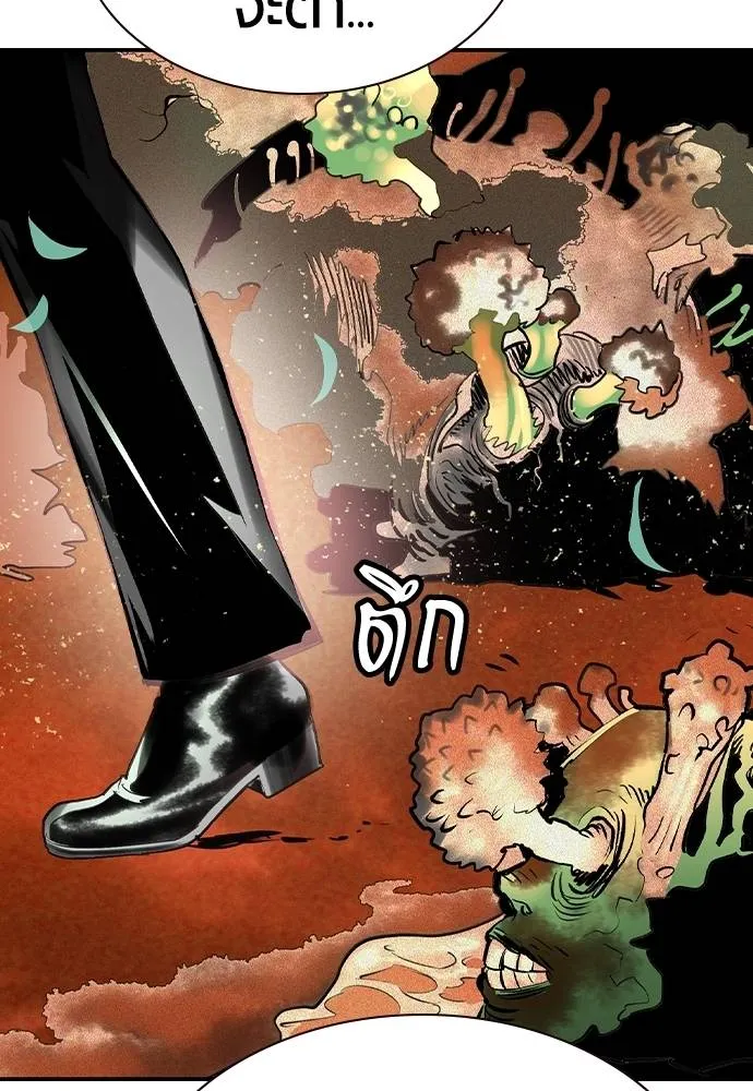 Jungle Juice Chap 127 - Next Chap 128