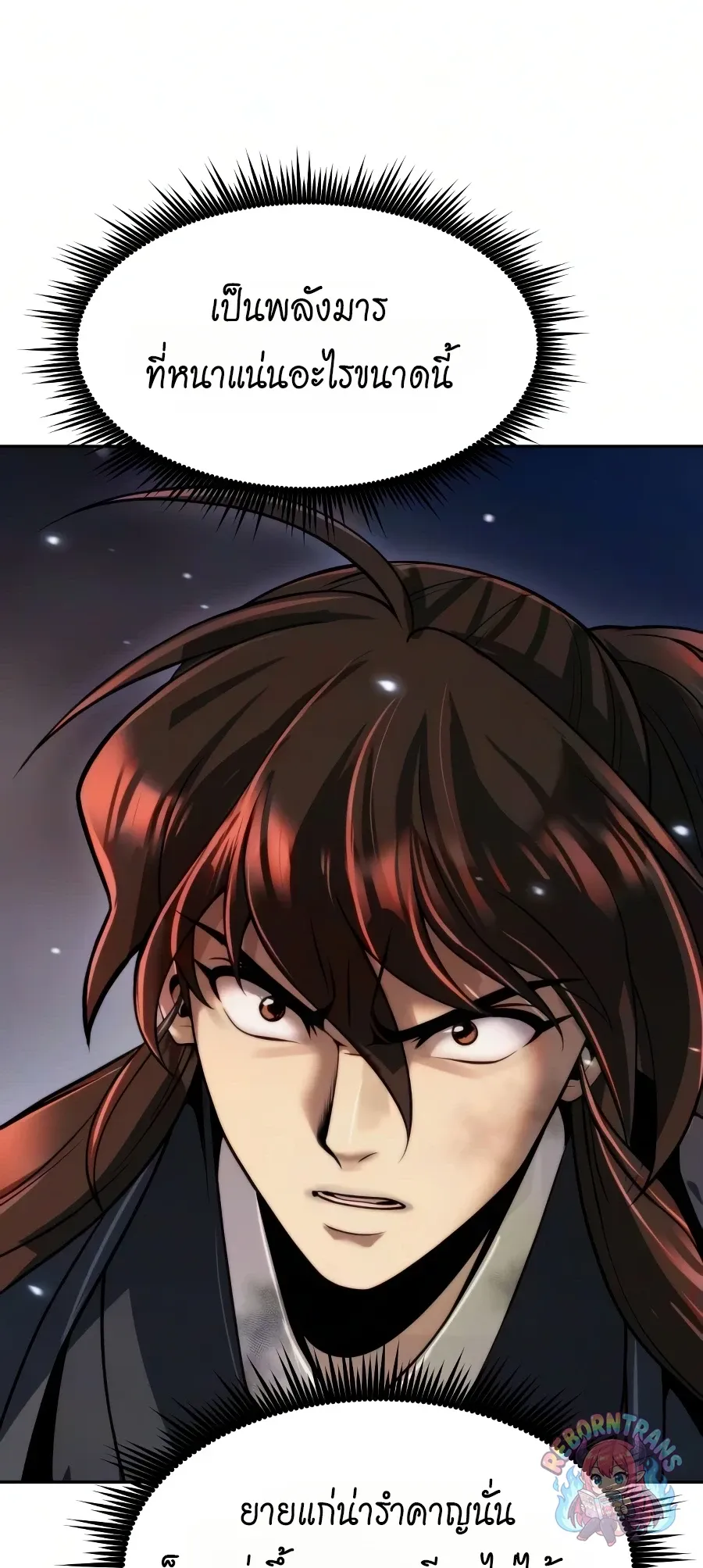 Chronicles of the Demon Faction Chap 169 - Next Chap 170