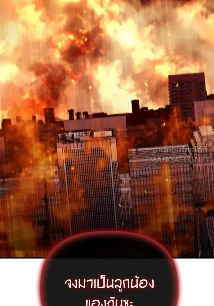 Superhuman Battlefield Chap 145 - Next Chap 146