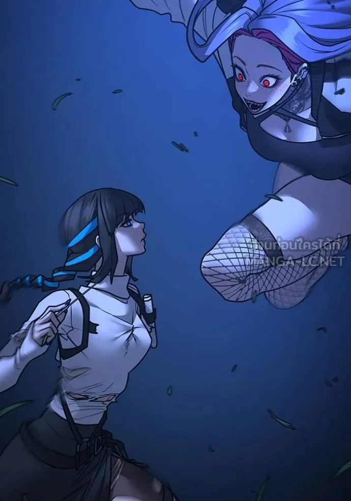 Reality Quest Chap 154 - Next Chap 155