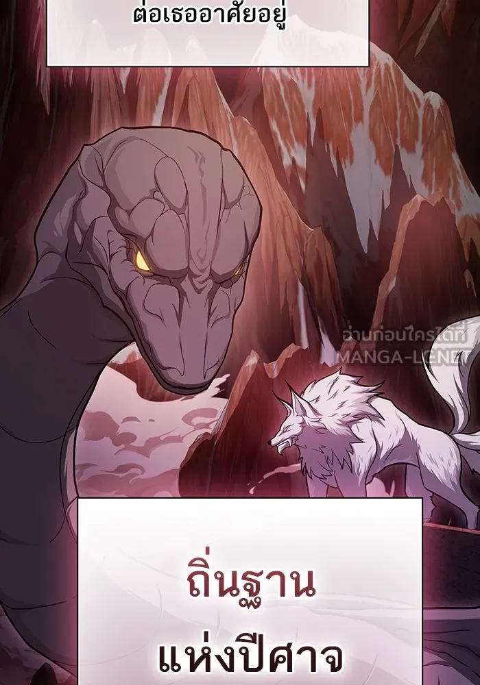 The Tutorial Tower of the Advanced Player – ผู้เล่นขั้นเทพแห่งหอคอยฝึกสอน Chap 222 - Next Chap 223