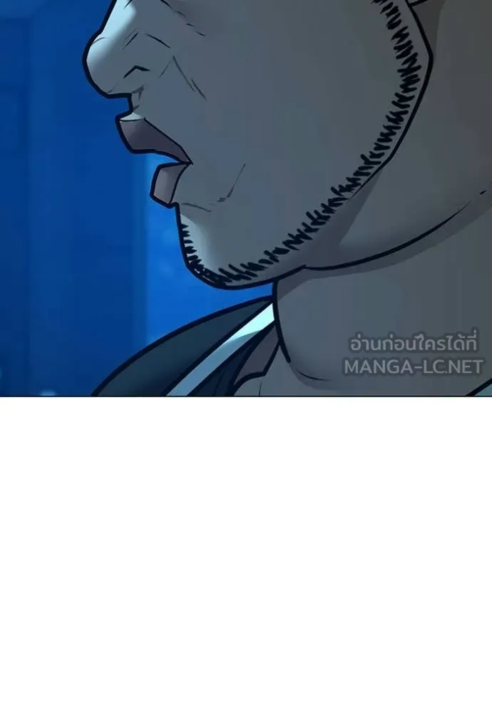 Reality Quest Chap 187 - Next Chap 188