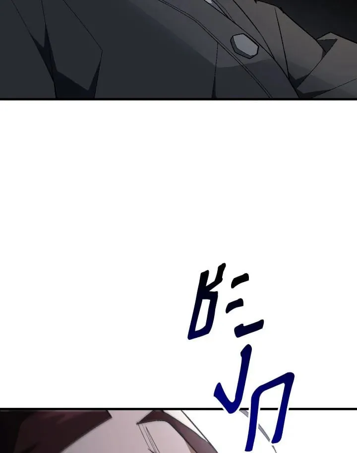 The Hero Returns Chap 110 - Next Chap 111