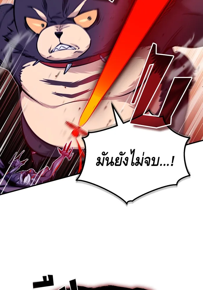 The Dark Magician Transmigrates After 66666 Years – จอมเวทเกิดใหม่ในรอบ 66666 ปี Chap 51 - Next Chap 52