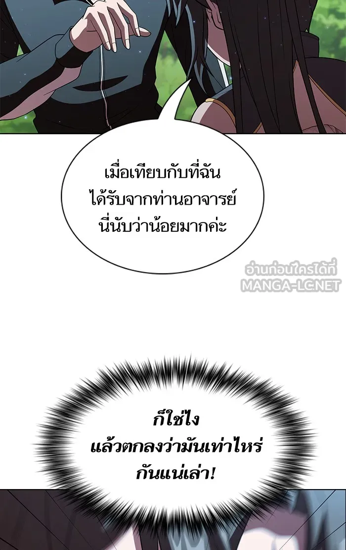 The Tutorial Tower of the Advanced Player – ผู้เล่นขั้นเทพแห่งหอคอยฝึกสอน Chap 54 - Next Chap 55