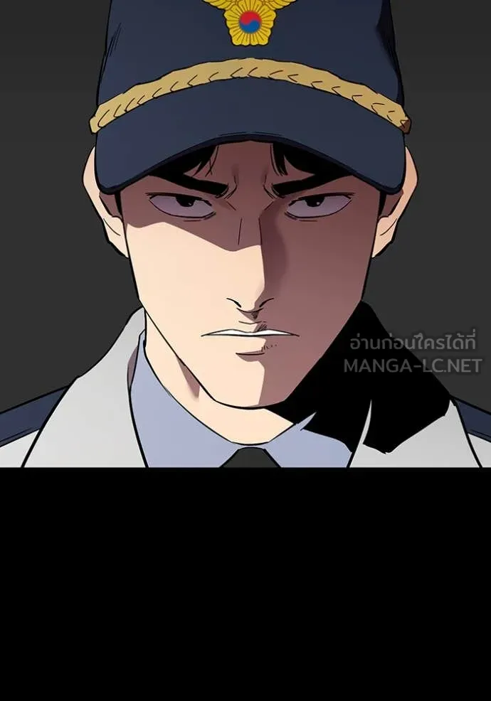 The Great War Chap 53 - Next Chap 54