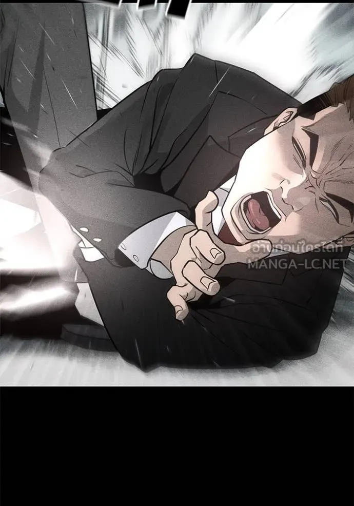 The Bully in Charge Chap 169 - Next Chap 170