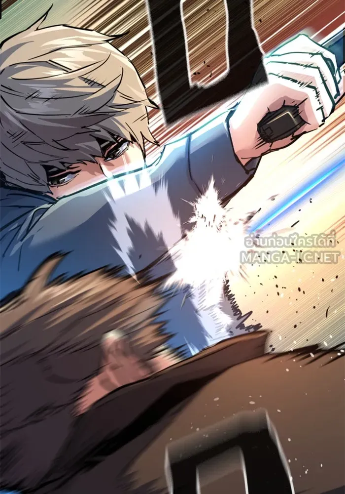 Mercenary Enrollment Chap 241 - Next Chap 242