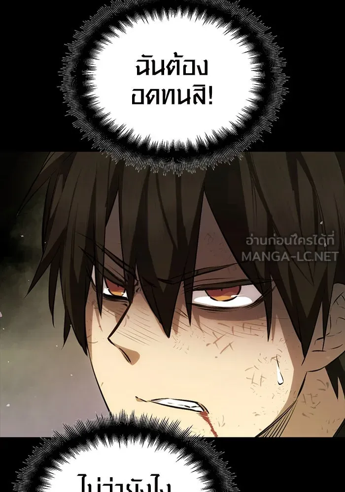 I Obtained a Mythic Item – พลิกชะตาคว้าไอเทมระดับเทพ Chap 9 - Next Chap 10