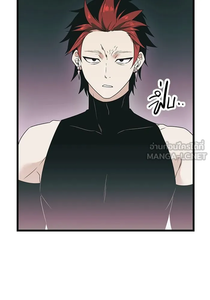 I Obtained a Mythic Item – พลิกชะตาคว้าไอเทมระดับเทพ Chap 33 - Next Chap 34
