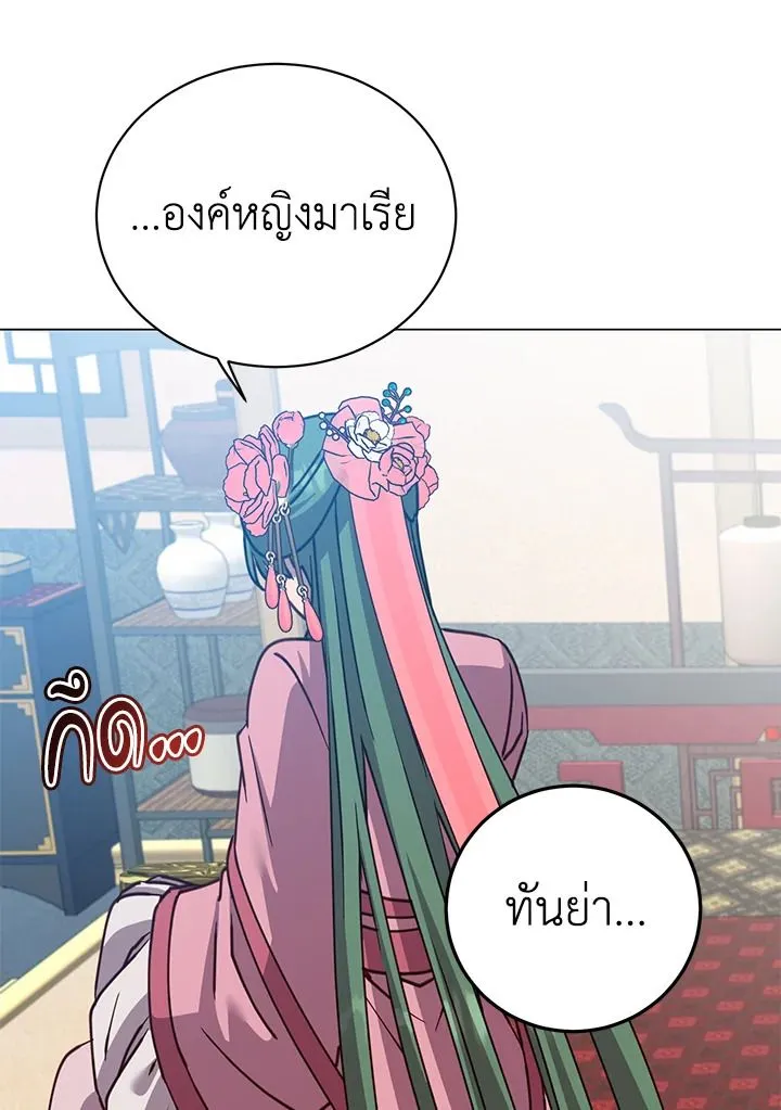 The Max Level Hero has Returned! Chap 196 - Next Chap 197