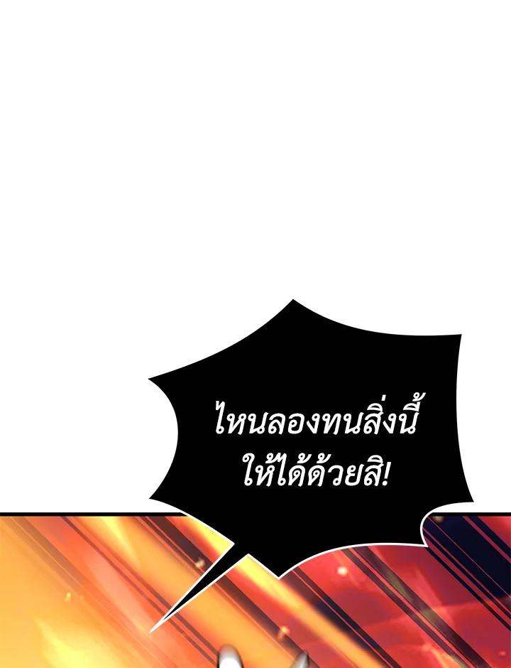 Seoul Station’s Necromancer Chap 90 - Next Chap 91