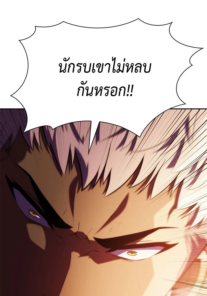The Regressed Son of a Duke is an Assassin – ลูกชายคนเล็กของดยุกคือมือสังหาร Chap 23 - Next Chap 24