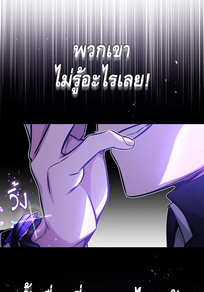 The Dark Magician Transmigrates After 66666 Years – จอมเวทเกิดใหม่ในรอบ 66666 ปี Chap 56 - Next Chap 57