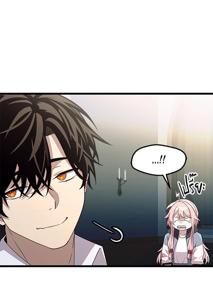 I Obtained a Mythic Item – พลิกชะตาคว้าไอเทมระดับเทพ Chap 106 - Next Chap 107