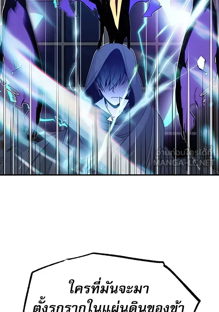 The Dark Magician Transmigrates After 66666 Years – จอมเวทเกิดใหม่ในรอบ 66666 ปี Chap 3 - Next Chap 4