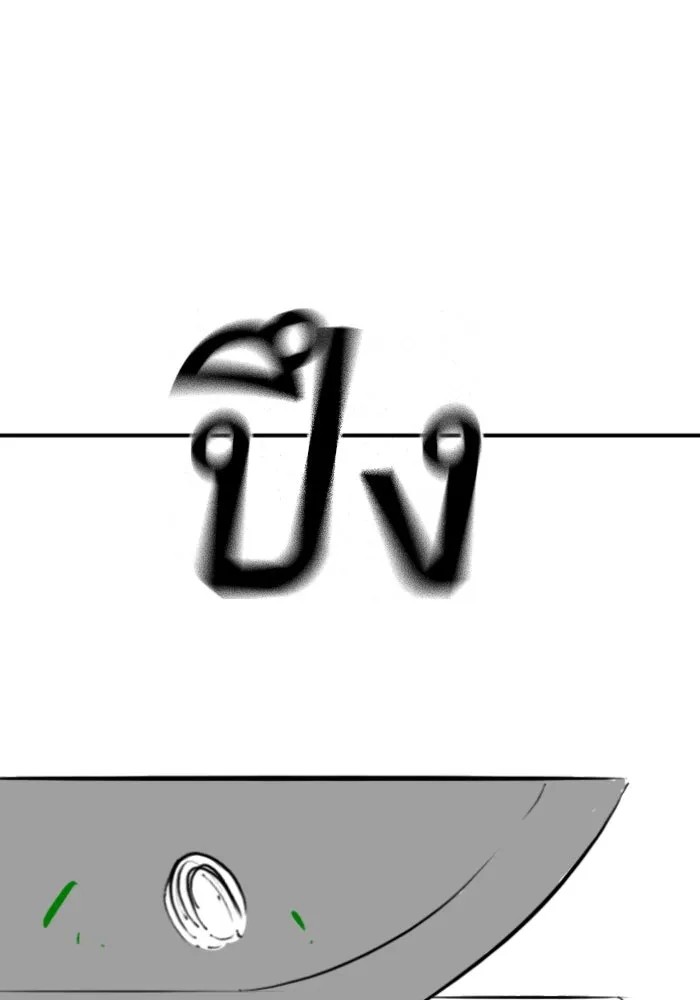 Reality Quest Chap 164.14 - Next Chap 165.14