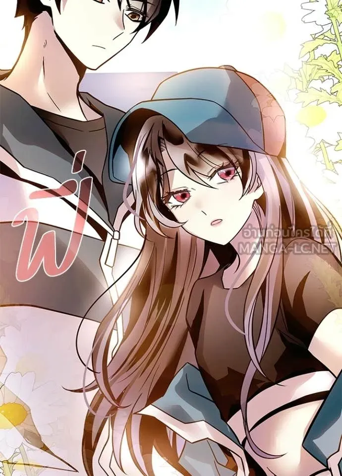 Villain To Kill Chap 225 - Next Chap 226