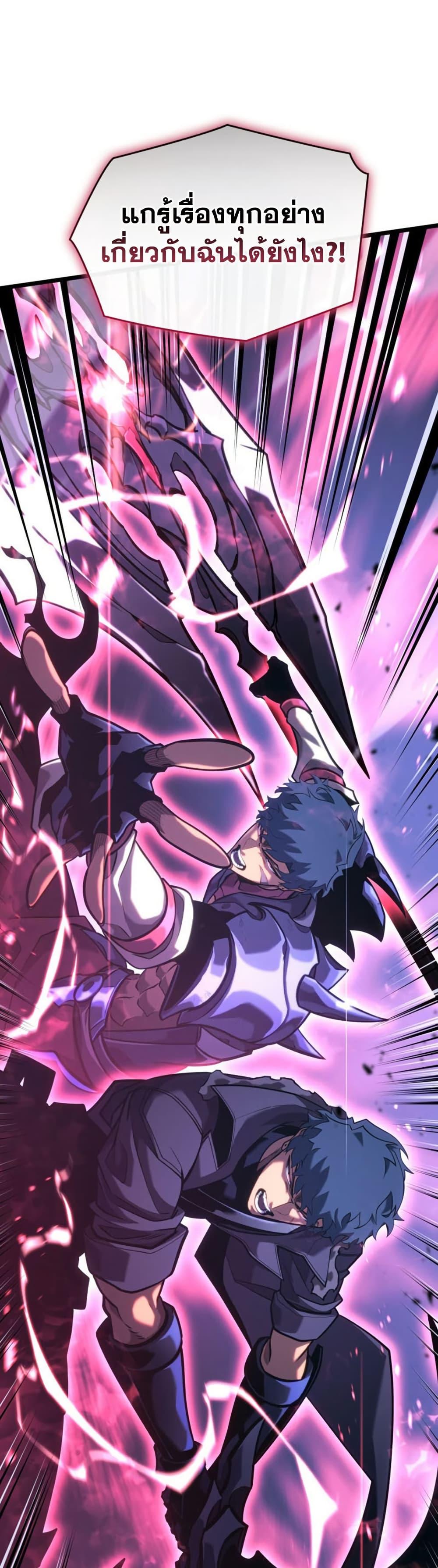 Return of the SSS-Class Ranker Chap 179 - Next Chap 180