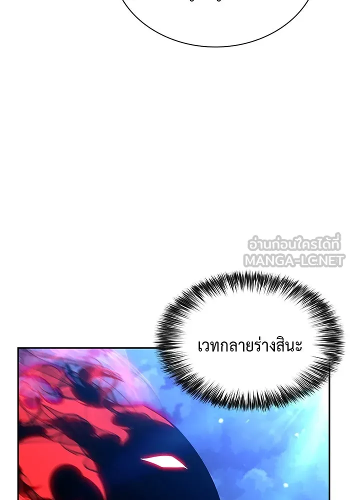 The Regressed Son of a Duke is an Assassin – ลูกชายคนเล็กของดยุกคือมือสังหาร Chap 28 - Next Chap 29